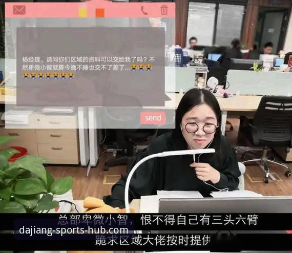 大江体育APP vs 网页端：使用教程必备的全面对比指南