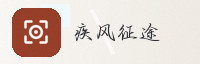 合作伙伴